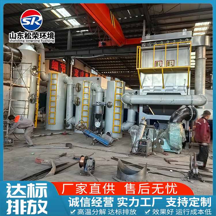 阜新市垃圾焚烧炉TO废气焚烧炉 - 厂家