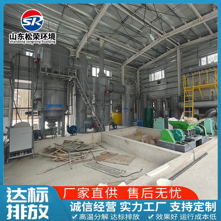 阜新市生活垃圾焚烧炉农村垃圾焚烧炉 - 厂家