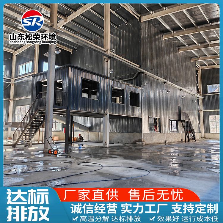 阜新市小型垃圾焚烧炉高温热解气化炉 - 价格