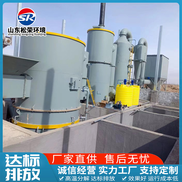 阜新市高温热解气化炉TO废气焚烧炉 - 排名