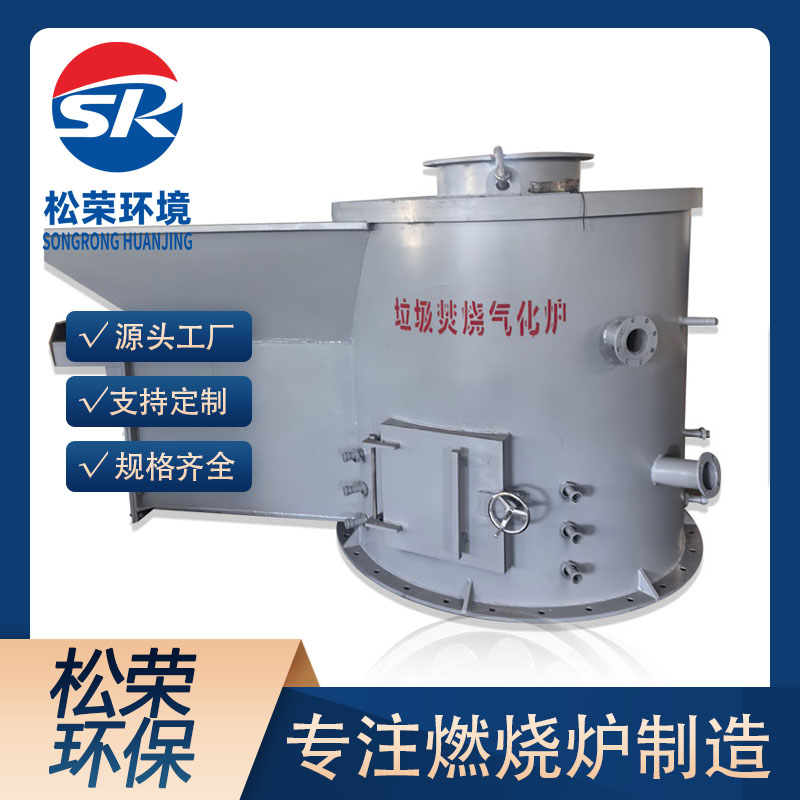 阜新市立式垃圾焚烧炉卧式垃圾焚烧炉 - 推荐
